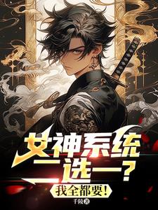 Ů��ϵͳ��ѡһ����ȫ��Ҫ��