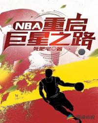 NBA֮·