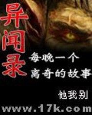 ����¼  ÿ��һ������Ĺ���