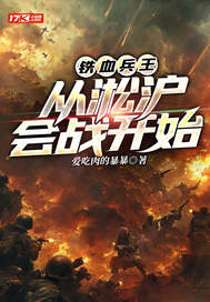 ��Ѫ��������������ս��ʼ