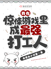 ���ھ����Ϸ�����ǿ����