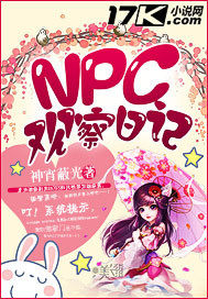NPC۲ռ