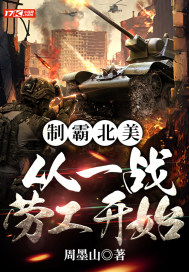 �ưԱ�������һս�͹���ʼ