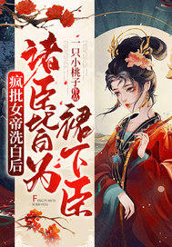 ����Ů��ϴ�׺����Ϊȹ�³�