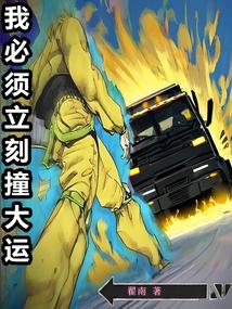 �ұ�������ײ����