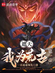 ���죺��Ϊ�Ĺŵ�һ��