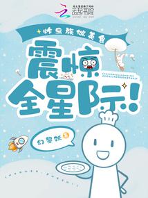 ը��������ʳ����ȫ�Ǽʣ�