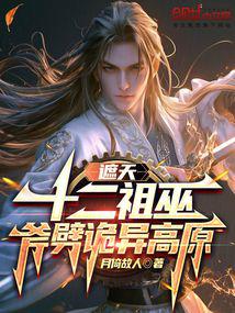 ���죺ʮ�����ף����������ԭ