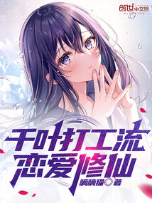 ����ǧҶ�����ɳ����ճ�