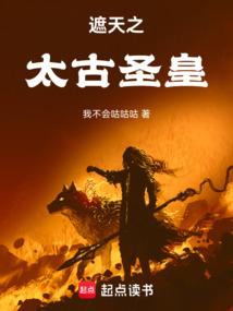 ����̫֮��ʥ��