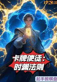 ����ʹͽ��ʱԨ����