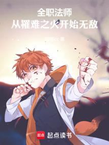 ȫְ��ʦ�������֮��ʼ�޵�