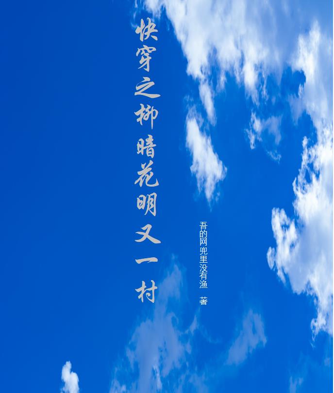 �촩֮����������һ��