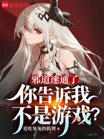 ��û����������ƾʲô˵����а��