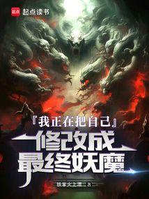 �����ڰ��Լ��޸ĳ�������ħ