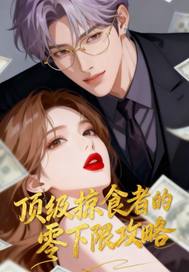 ������ʳ�ߵ������޹���