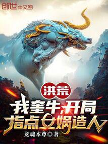 ��ģ��ҿ�ţ������ָ��Ů�����