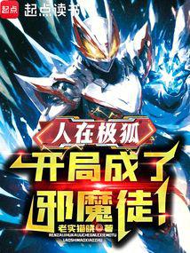 ���ڼ��������ֳ���аħͽ��