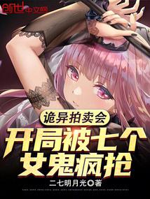 ���������ᣬ���ֱ��߸�Ů������