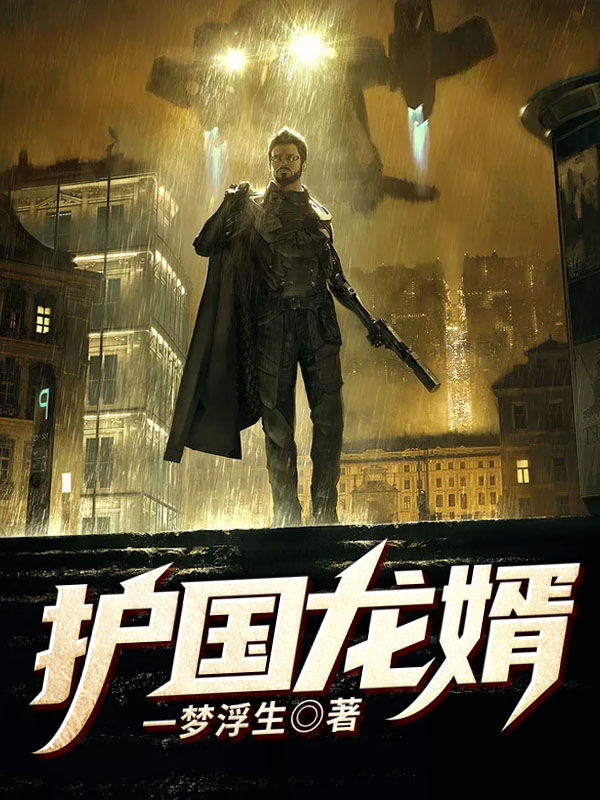 ��ս����ѩ